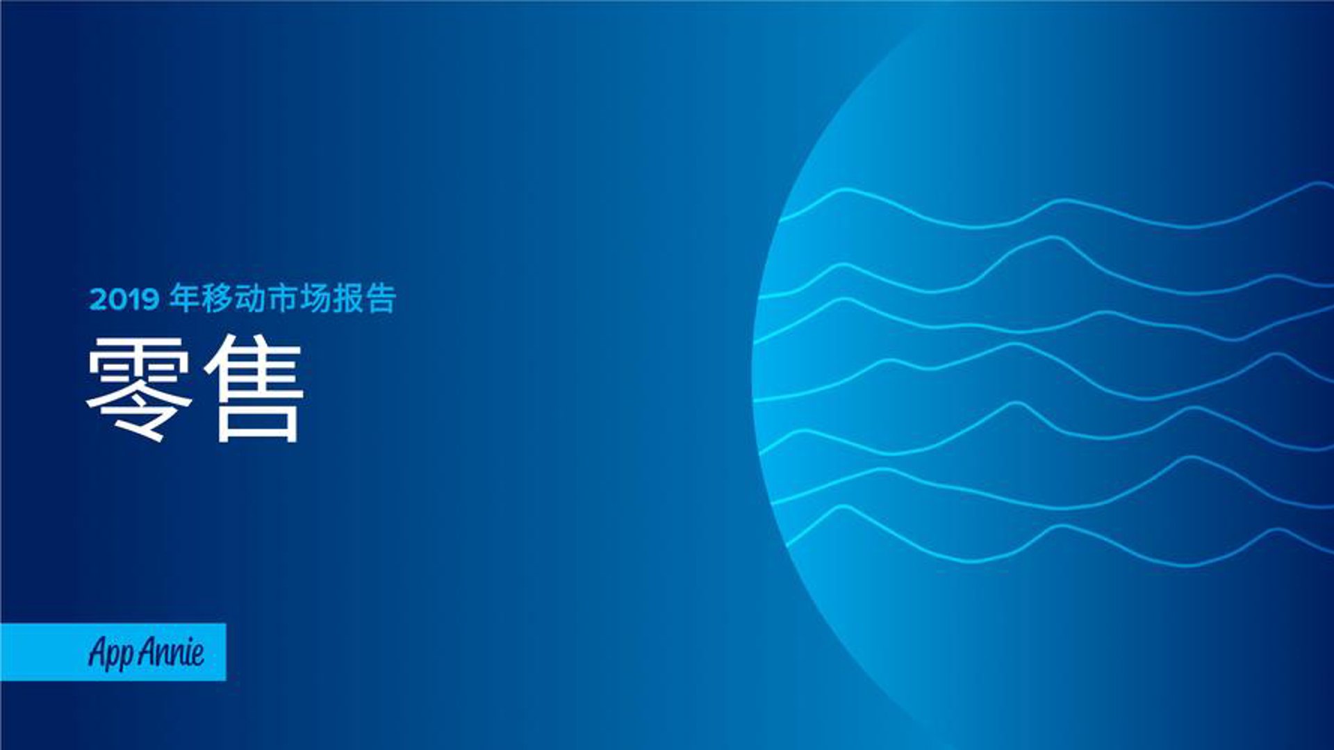 禄涧协生活用品
