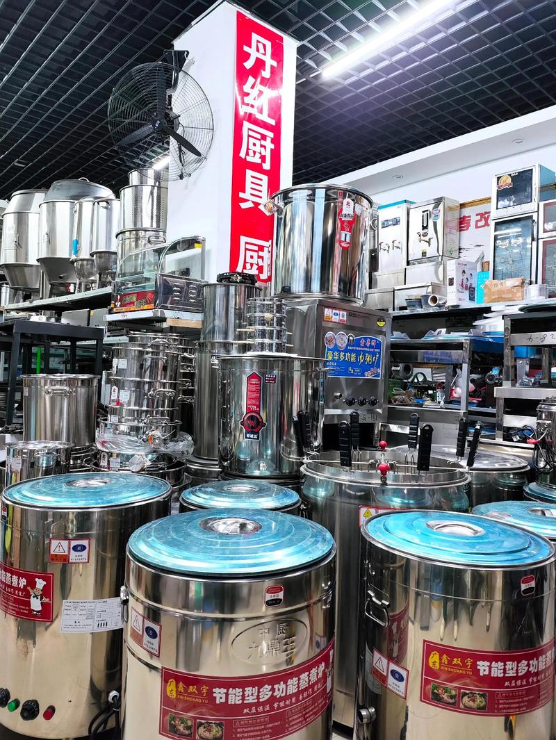 厨具批发